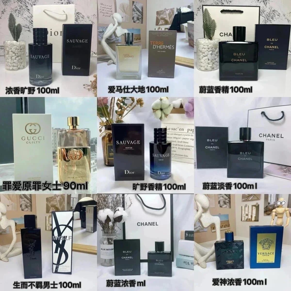 Brand perfume series【high quality】