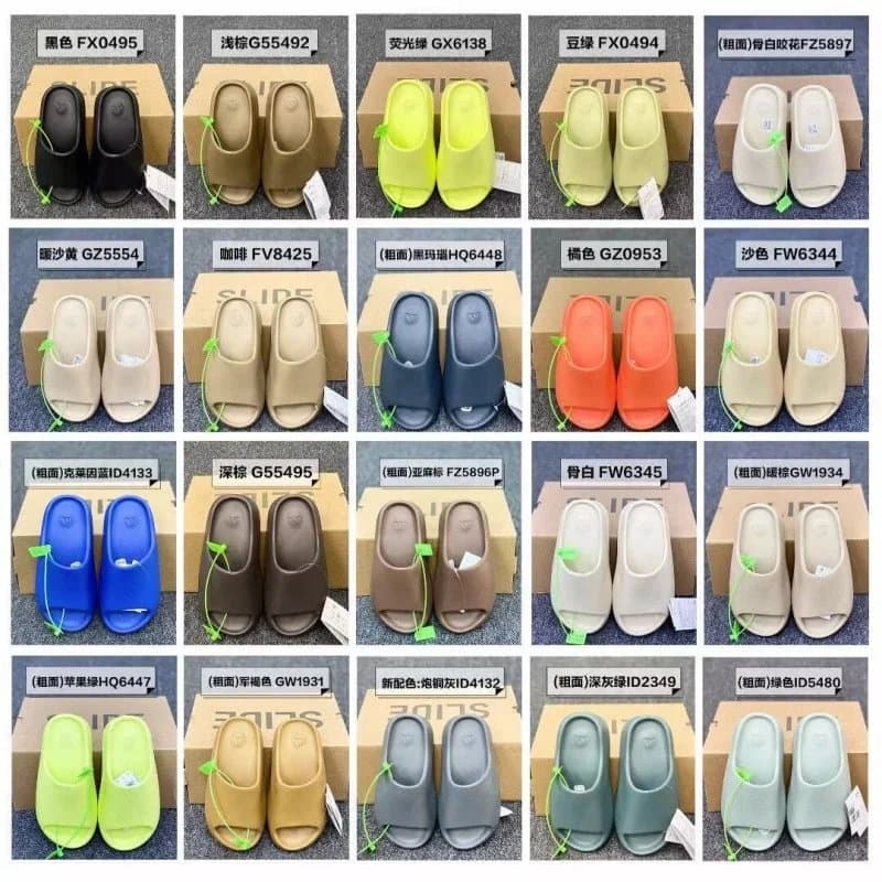 Yeezy slippers