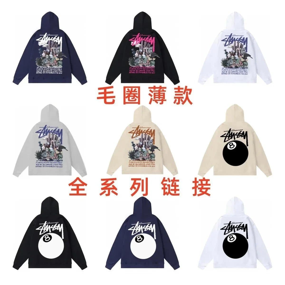 Stussy Desert Cactus Print Hoodie Lightweight Fleece Sweatshirt