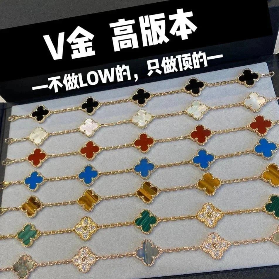 Luxury VGold High Version Four-Leaf Clover Chain Bracelets for Women