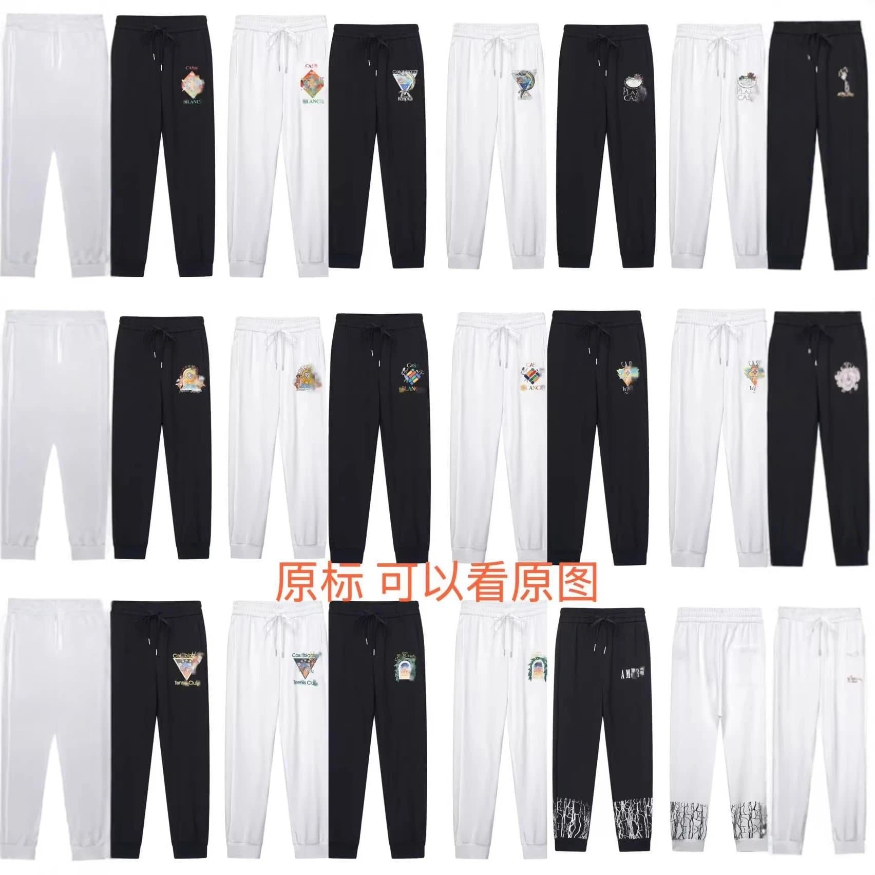 COS Embroidered Logo Sweatpants for Women and Men
