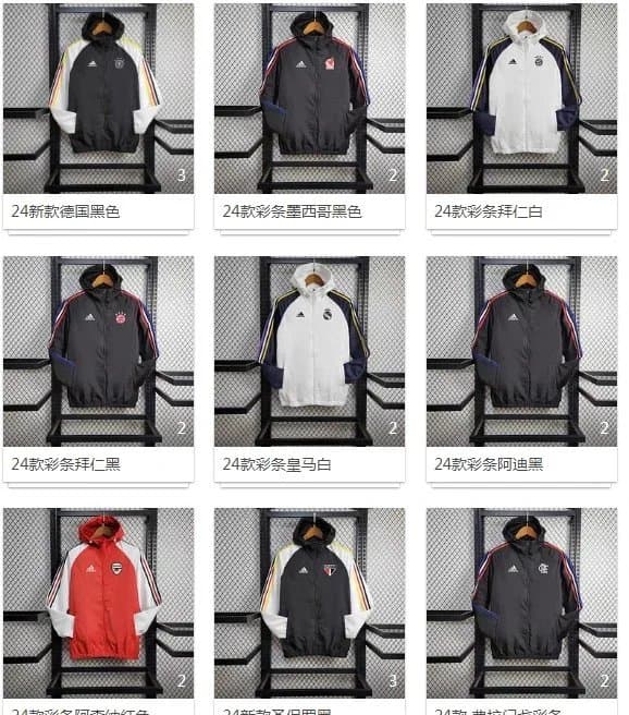 2024 Adidas Football Team Jackets for Men and Women